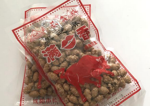 土牌零食 土牌零食