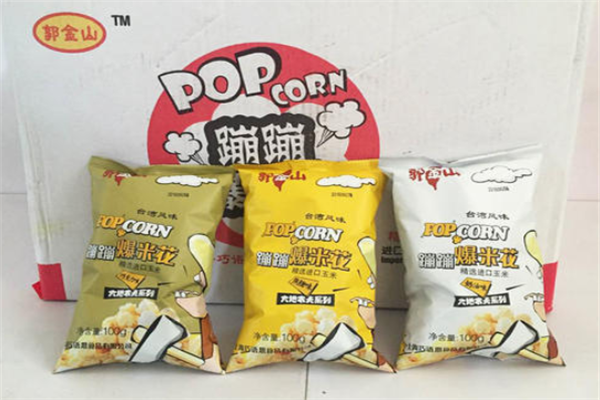 郭金山蹦蹦爆米花