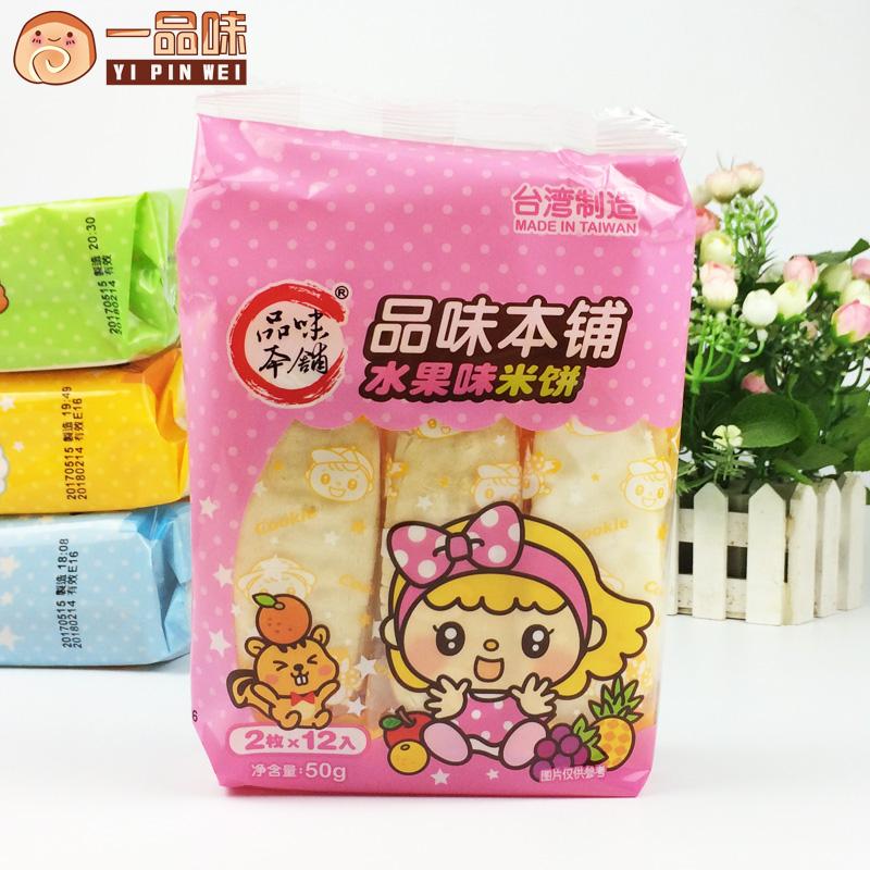 品味本铺 品味本铺