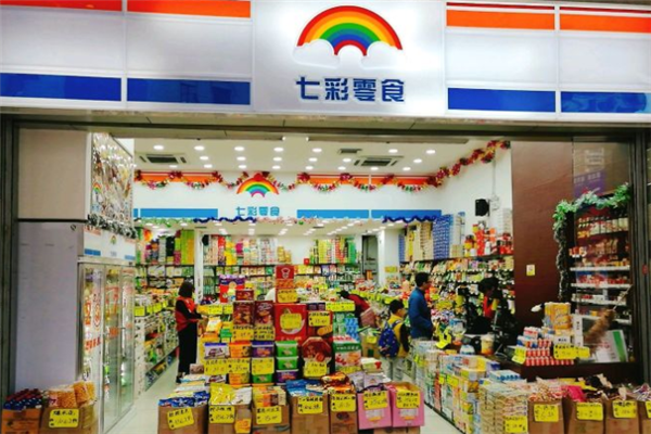 七彩零食
