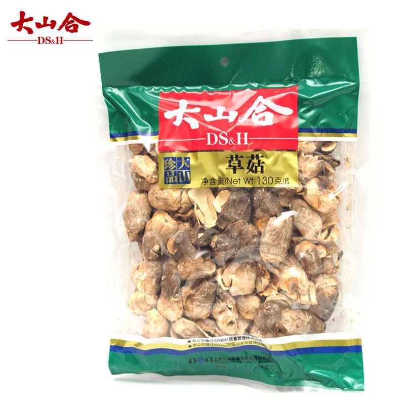 大山合坚果 大山合坚果