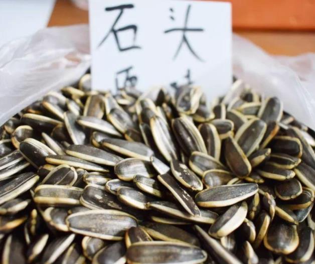 石头炒货 石头炒货