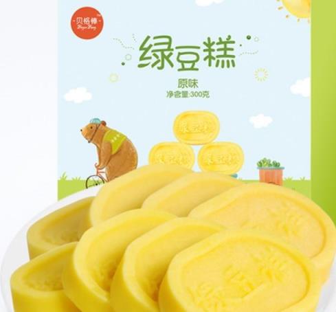 贝格生活零食 贝格生活零食