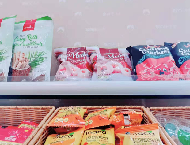 好运来休闲食品 好运来休闲食品