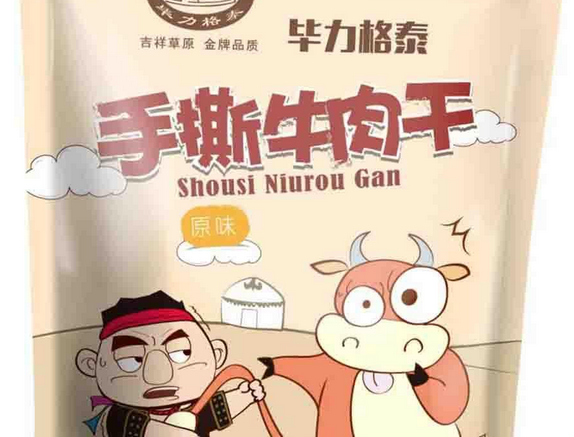 毕力格泰休闲零食