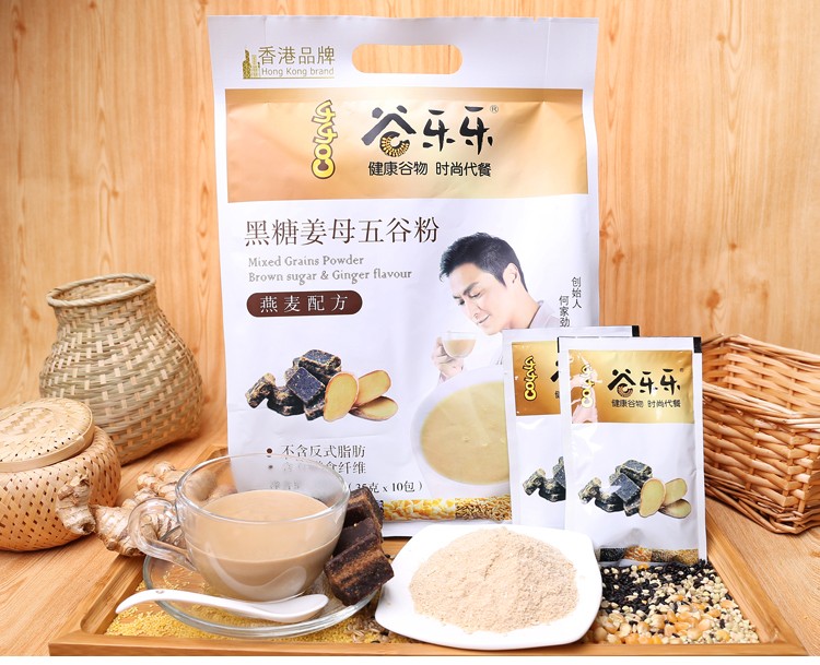 谷乐乐零食 谷乐乐零食