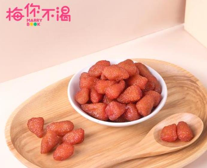 梅你不渴零食 梅你不渴零食