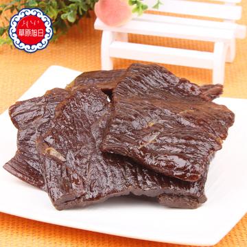 草原旭日牛肉干 草原旭日牛肉干