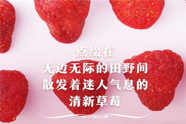 嘴口零食 嘴口零食