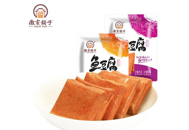 徽家铺子 徽家铺子