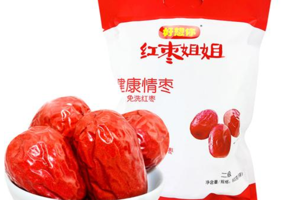 好想你枣 好想你枣