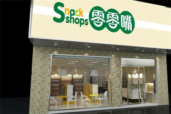 零零嘴零食 零零嘴零食