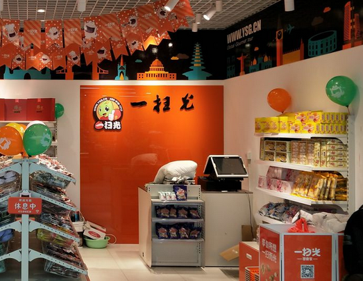 东莞零食加盟店10大品牌-零食品牌虽多,真能赚钱的很少 东莞零食加盟店10大品牌-零食品牌虽多,真能赚钱的很少