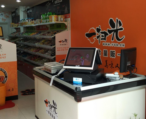 河池零食店加盟费大概需要多少钱？