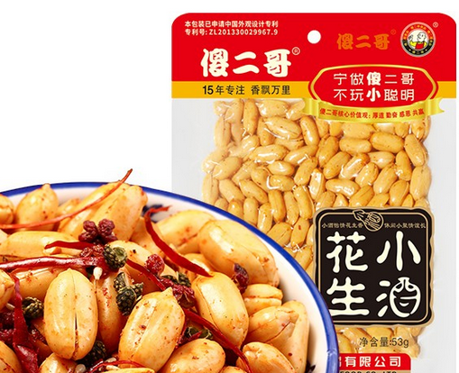 傻二哥小酒花生