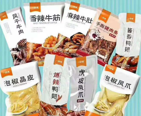 开一家零食店利润大概多少