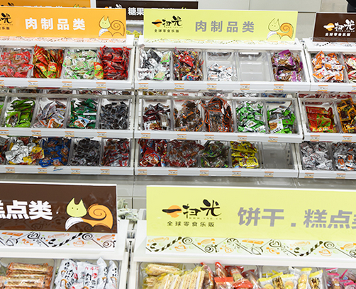 开零食店成功率多大