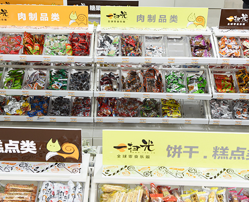井冈山开一个零食店需要投资多少钱？
